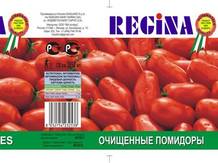 Очищенные томаты ТМ "РЕГИНА"